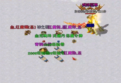 在迷失传奇新服团战中玩家要注意的几点 在迷失传奇新服团战中玩家要注意的几点