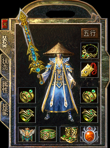 道士在群战中依靠宝宝和英雄杀人