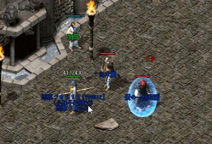 道士后期宝宝属性介绍&nbsp;召唤白虎有哪些特质