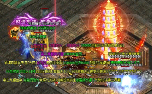 新开传奇网站神舰地图的跑法有哪些讲究 新开传奇网站神舰地图的跑法有哪些讲究