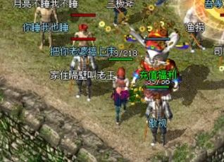 在新开传奇网站里挑装备要知道哪些