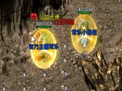 新开连击传奇装备重铸需要的材料从哪儿来