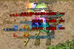 看变态传奇装备战力评分有助于选择合适装备