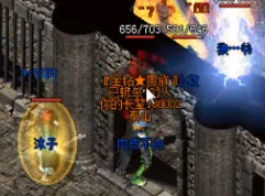 传奇发布网中沙巴克的注意细节以及总结经验