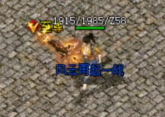 迷失传奇sf打沙巴克可以有效增加玩家实力