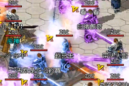 单职业传奇中元宝坐骑和普通金币坐骑有什么区别