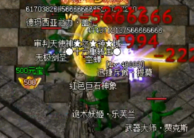 先在新开传奇网站中找个行会对大家非常有帮助 先在新开传奇网站中找个行会对大家非常有帮助