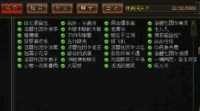 在超变传奇里其实锻造装备比打boss更快 在超变传奇里其实锻造装备比打boss更快