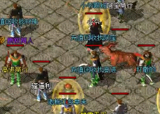 迷失传奇玩家应该玩法道还是道法