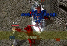 冰雪传奇里道士是通过哪些技能成为辅助职业的