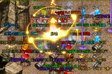 战士在1.80传奇里刺杀时要注意一下攻击的距离