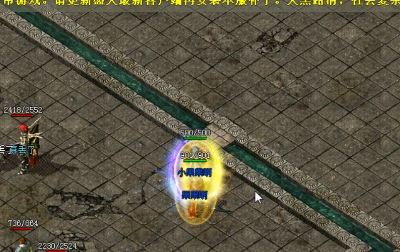 在复古传奇中土豪玩家与平民玩家的区别