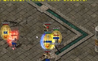 仿盛大传奇玩家想在团战抢人头怎么做 仿盛大传奇玩家想在团战抢人头怎么做