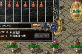 今日新开传奇总打不出自己的技能书怎么办