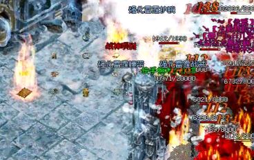 1.80传奇攻赤月恶魔最佳的组合是怎样的