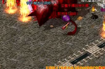 1.76合击传奇玩家是如何挑选各种组合的