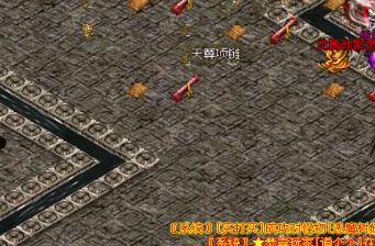 1.76版本传奇玩家在PK前就要先考虑后果