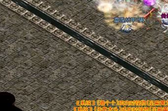 新开传奇网站行会奖励是会长给的吗