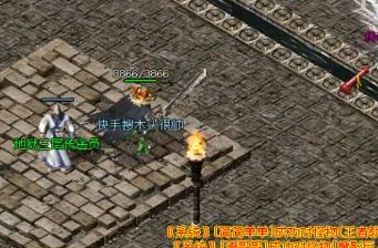 心法传奇散人玩家高性价比的日常活动