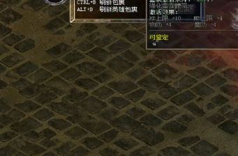 传奇sf发布网里道士和战士是怎么对打的 传奇sf发布网里道士和战士是怎么对打的