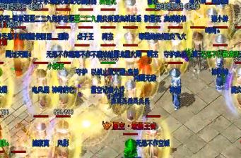 迷失传奇各个boss都掉落过什么装备