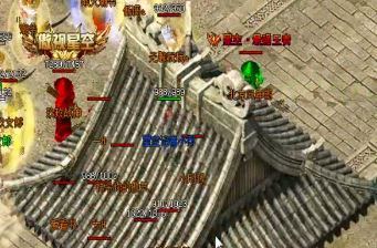 在1.76复古精品中打沙巴克主要看战术 