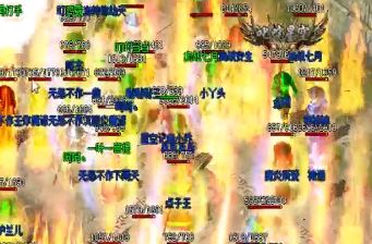 复古传奇中的装备属性不好也能改