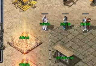 在复古传奇中的泉水不仅仅可以酿酒 在复古传奇中的泉水不仅仅可以酿酒