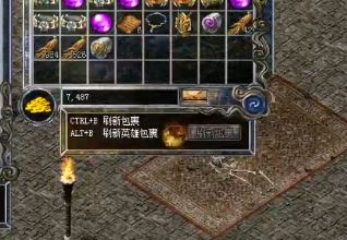 传奇私服开服中的隐藏属性幸运要怎么测 传奇私服开服中的隐藏属性幸运要怎么测