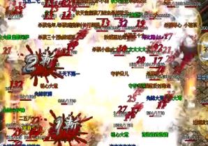 1.76版本传奇中的魔龙boss是怎么打的