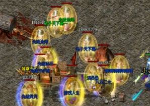 对比下今日新开传奇中谁更擅长PK