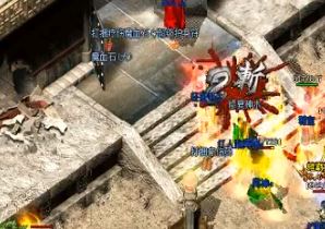 轻变传奇法师单独刷图要随时加血