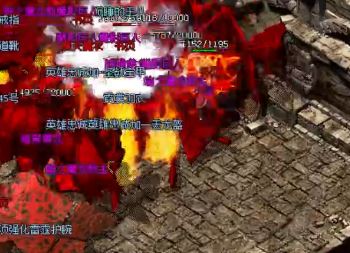 刚开一秒传奇玩家的战斗意识很重要