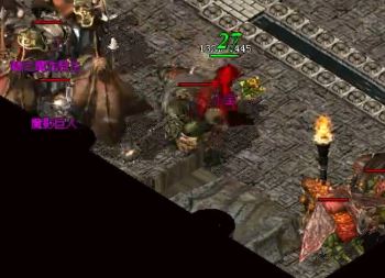 在中变传奇中的一些特殊称号