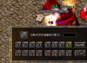 传奇sf 新开网站高级战士升刀必备高级材料 传奇sf 新开网站高级战士升刀必备高级材料