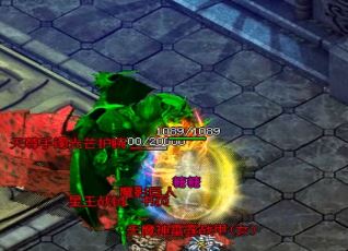 1.76传奇玩家要怎么提升攻击频率