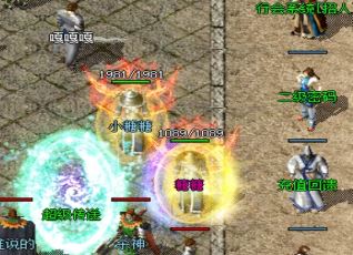 如何在超变传奇中找到魔龙教主