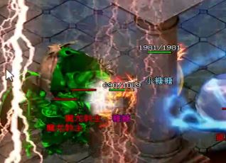 帮新开传奇网站玩家用出双烈火的铭文