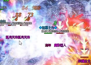 神器传奇玩家组队的考虑