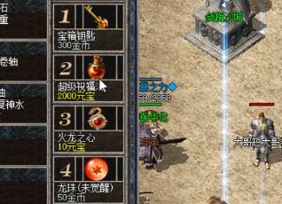 轻变传奇隐藏属性怎么看