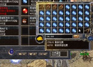 想参与沙巴克战争应该怎么做? 想参与沙巴克战争应该怎么做?