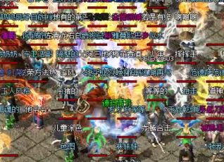 超变传奇sf白日门才是地图中的王者