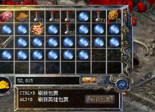 神器传奇sf网站称号的激活与使用