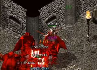 在传奇私人服务区