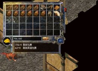 提升玩家内功经验的道具介绍