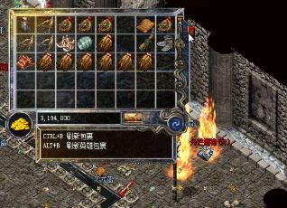 传奇血契印给玩家很大帮助