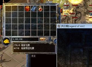 新手在传奇里最好别玩战士