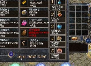 传奇命运之刃真能破魔法盾吗 传奇命运之刃真能破魔法盾吗