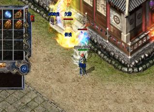 传奇击杀牛魔王也同样有好称号 传奇击杀牛魔王也同样有好称号