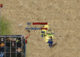 传奇脆皮法师如何保护自己